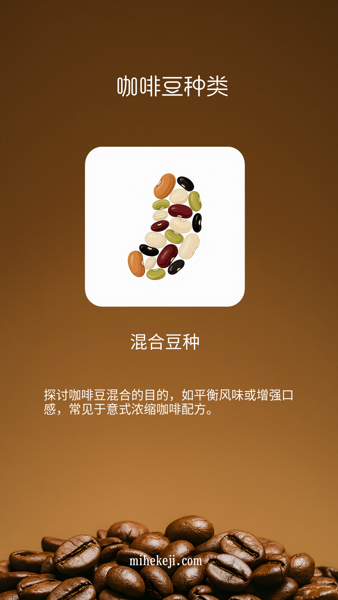 觅合可及 Coze工作流